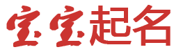 大通新闻网起名网
